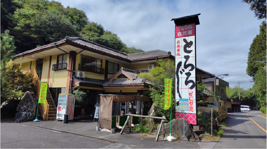 旅館メイン画像