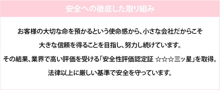 強み