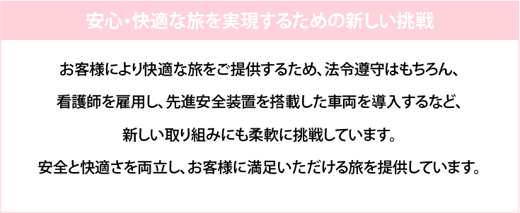 強み