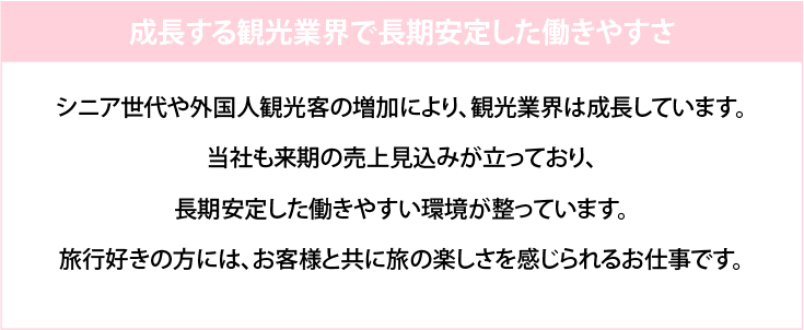 強み